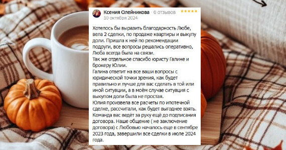 Ксения